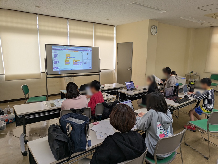 体験会