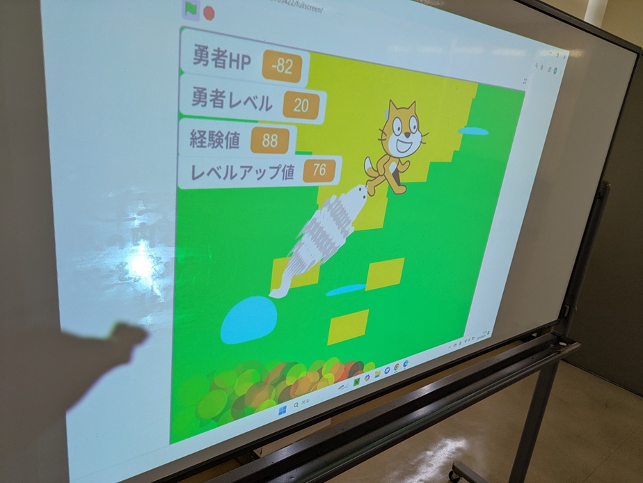 発表