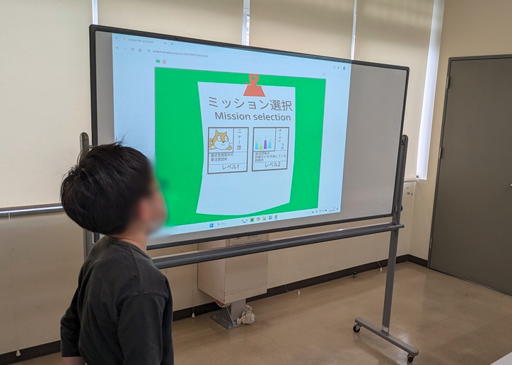 発表