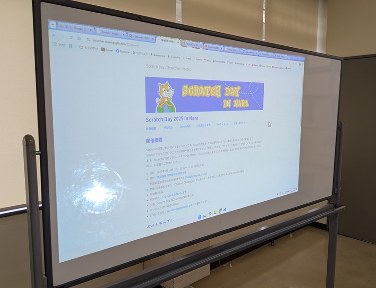 ScratchDay