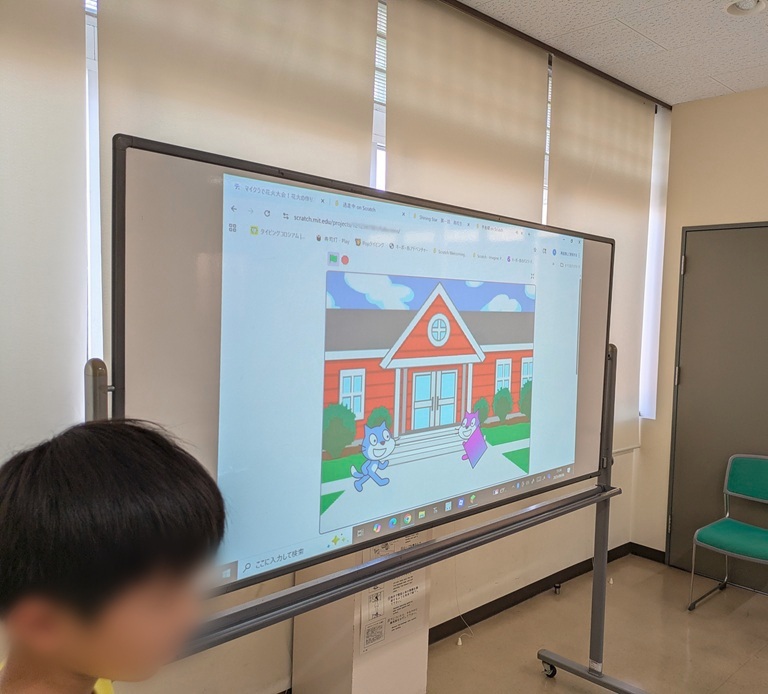 発表