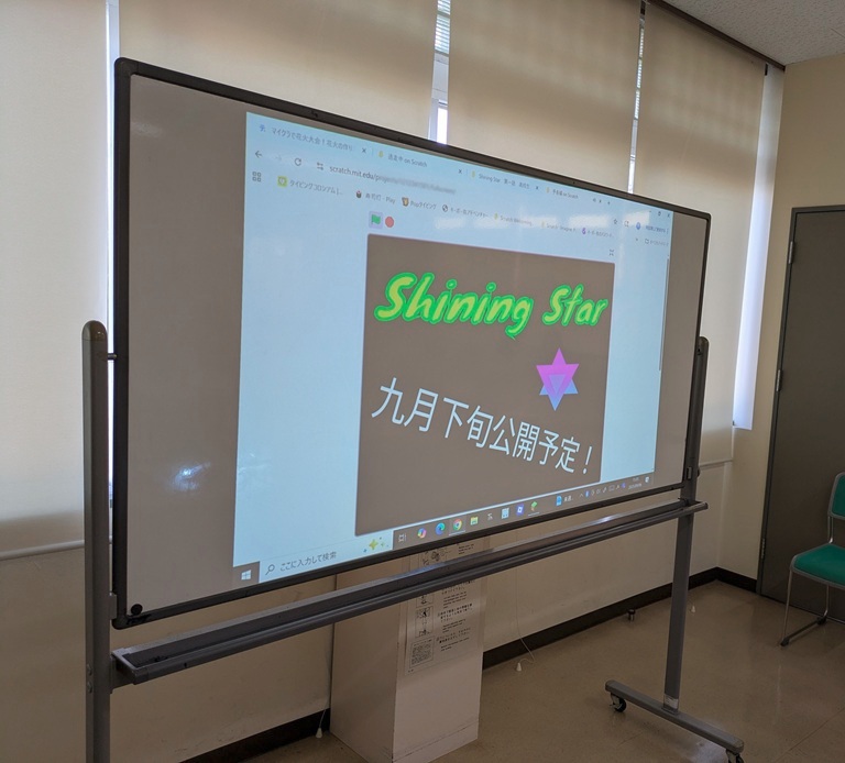 発表