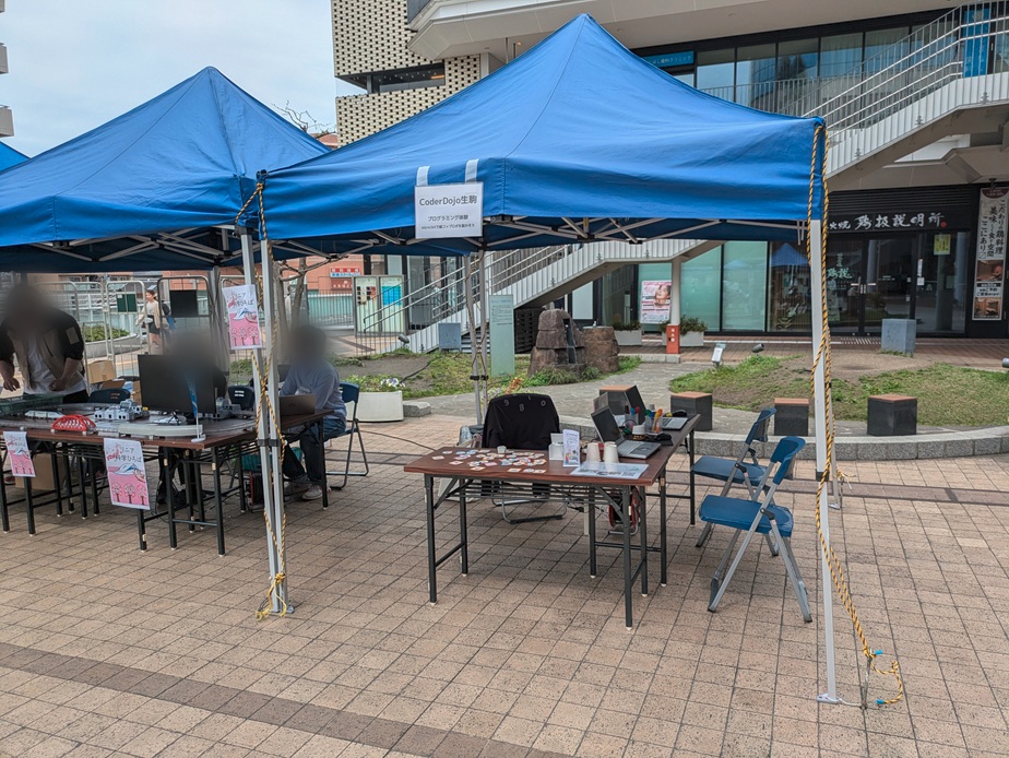 CoderDojo生駒のブース